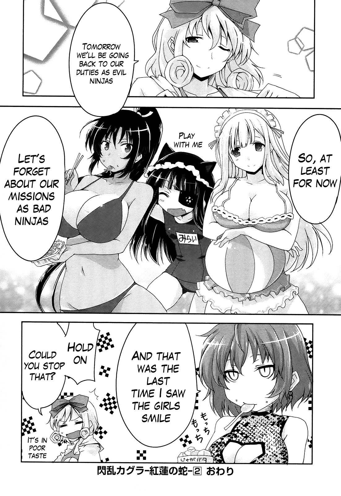 Senran Kagura - Guren no Hebi Chapter 15 page 8 - Chapter 15