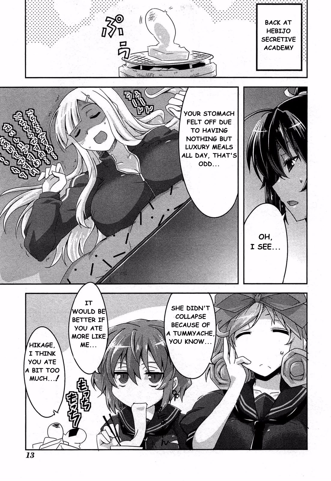 Senran Kagura - Guren no Hebi Chapter 16 page 10 - Chapter 16