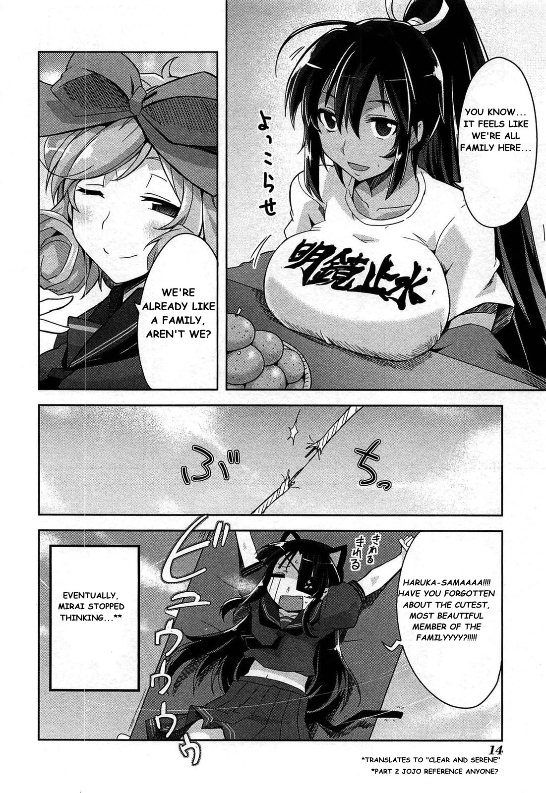 Senran Kagura - Guren no Hebi Chapter 16 page 11 - Chapter 16
