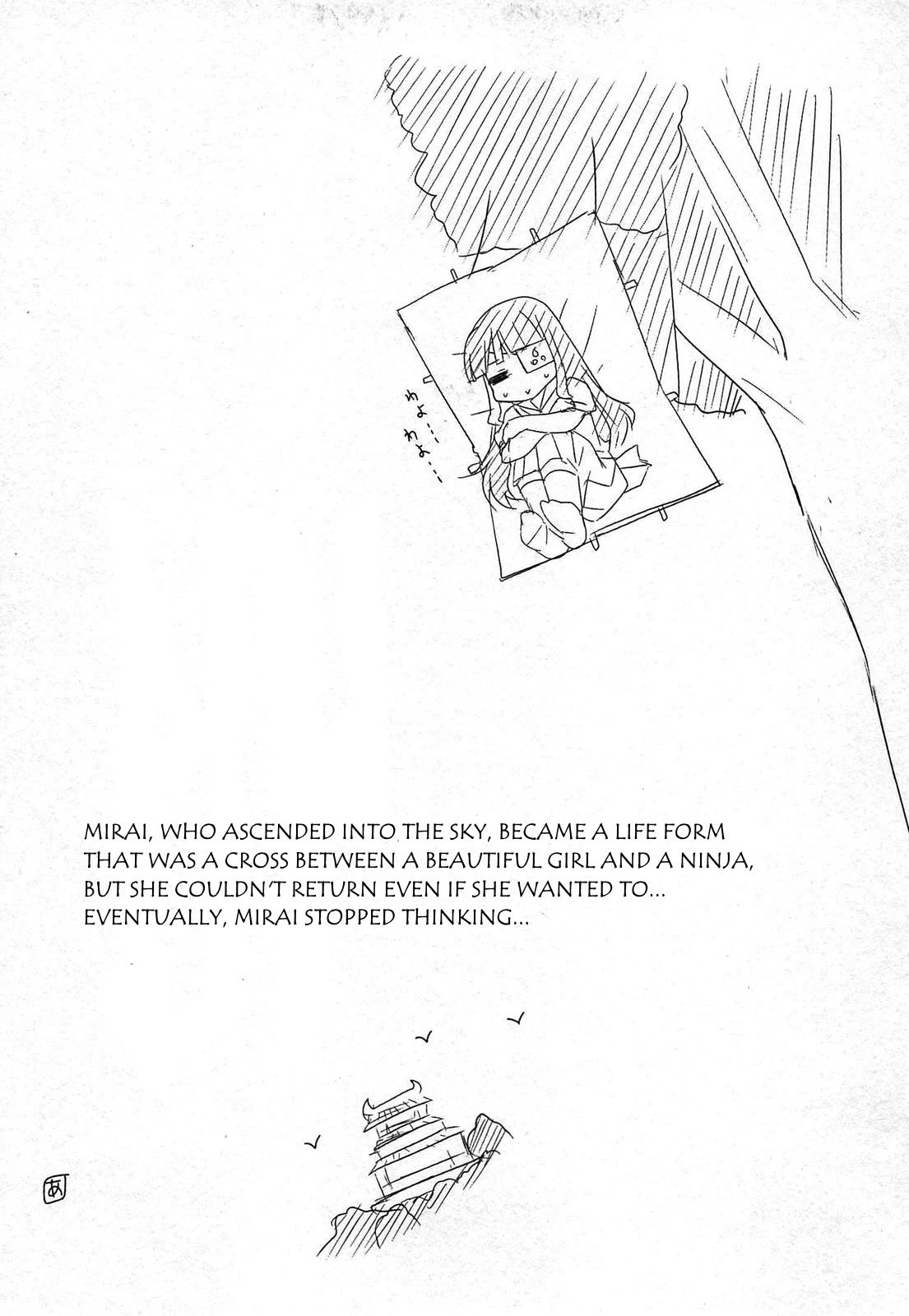Senran Kagura - Guren no Hebi Chapter 16 page 12 - Chapter 16