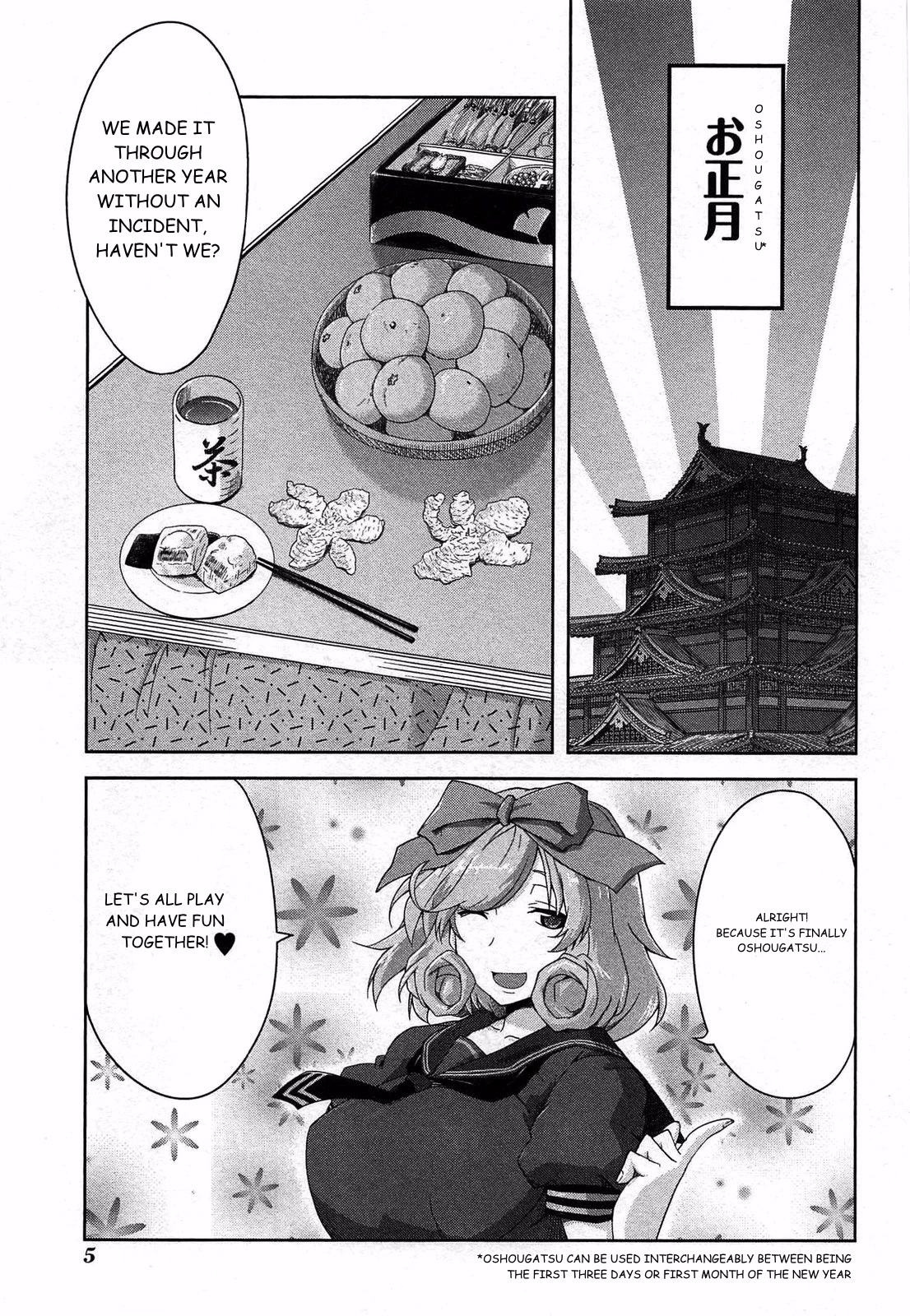 Senran Kagura - Guren no Hebi Chapter 16 page 2 - Chapter 16
