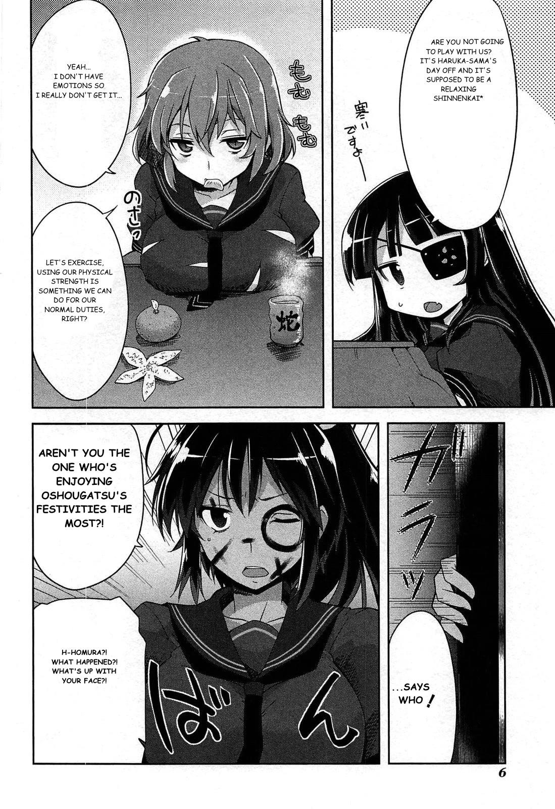 Senran Kagura - Guren no Hebi Chapter 16 page 3 - Chapter 16