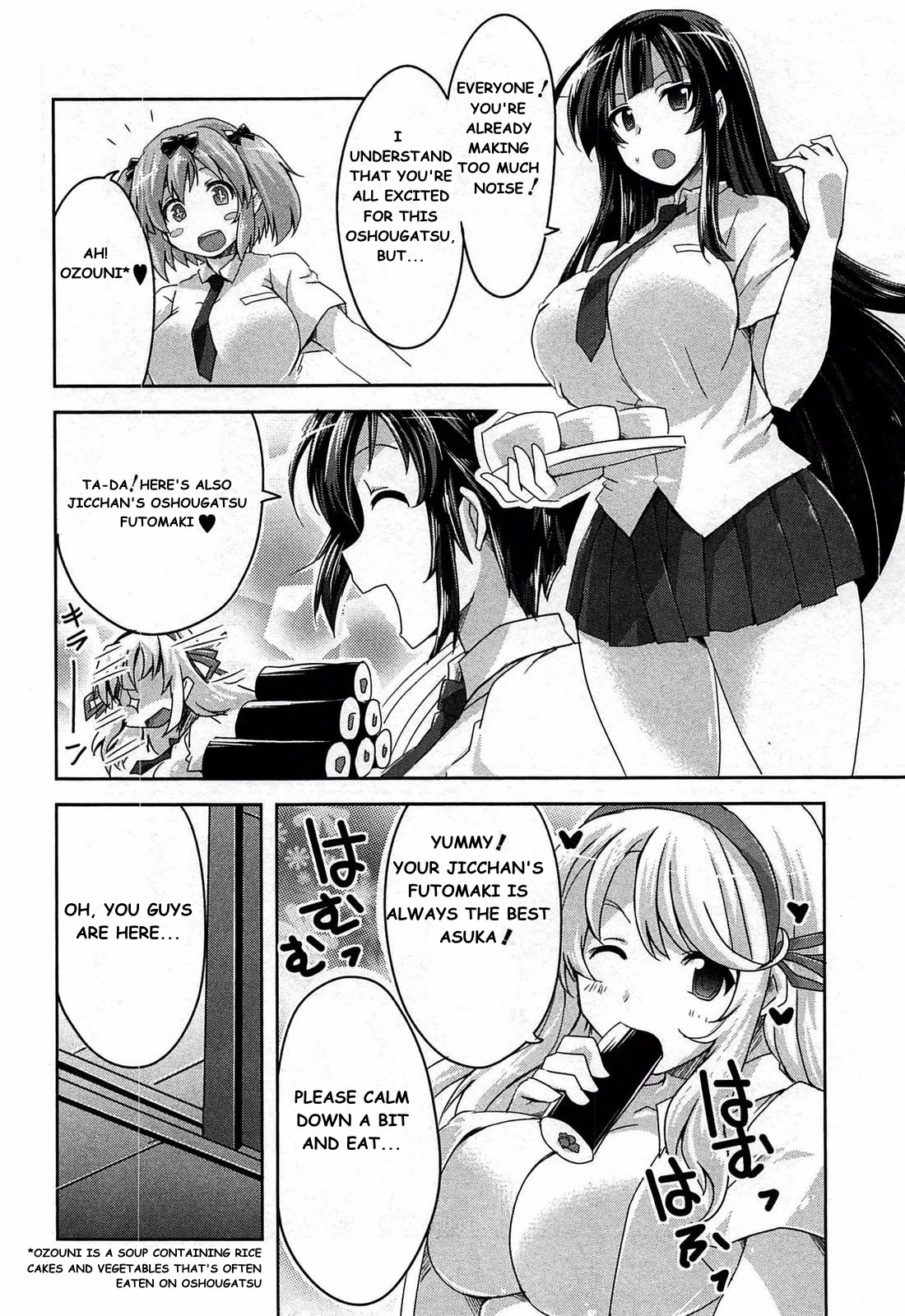 Senran Kagura - Guren no Hebi Chapter 16 page 7 - Chapter 16