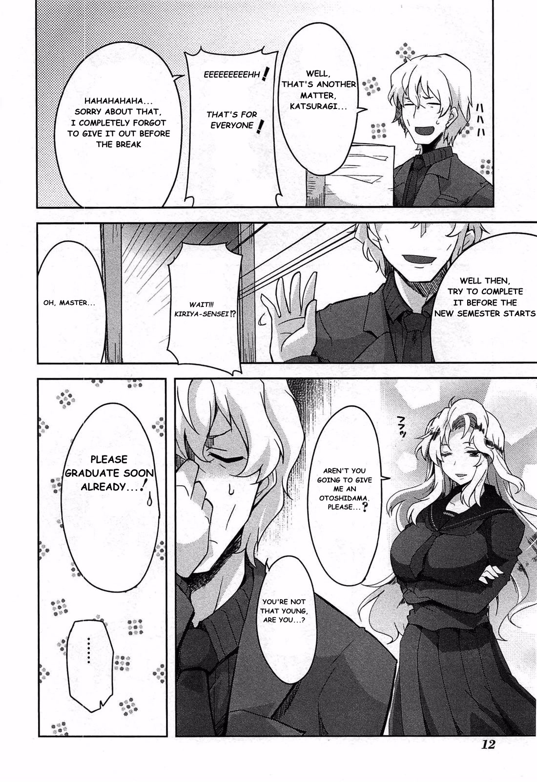 Senran Kagura - Guren no Hebi Chapter 16 page 9 - Chapter 16