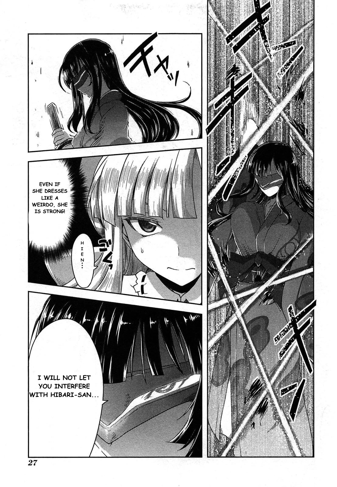 Senran Kagura - Guren no Hebi Chapter 17 page 11 - Chapter 17