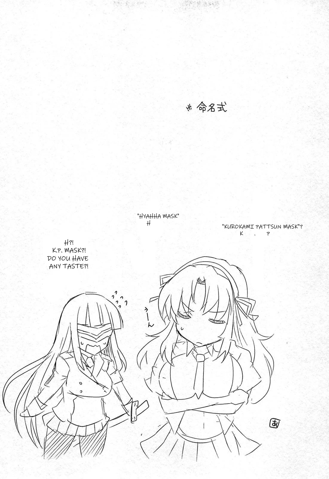 Senran Kagura - Guren no Hebi Chapter 17 page 17 - Chapter 17