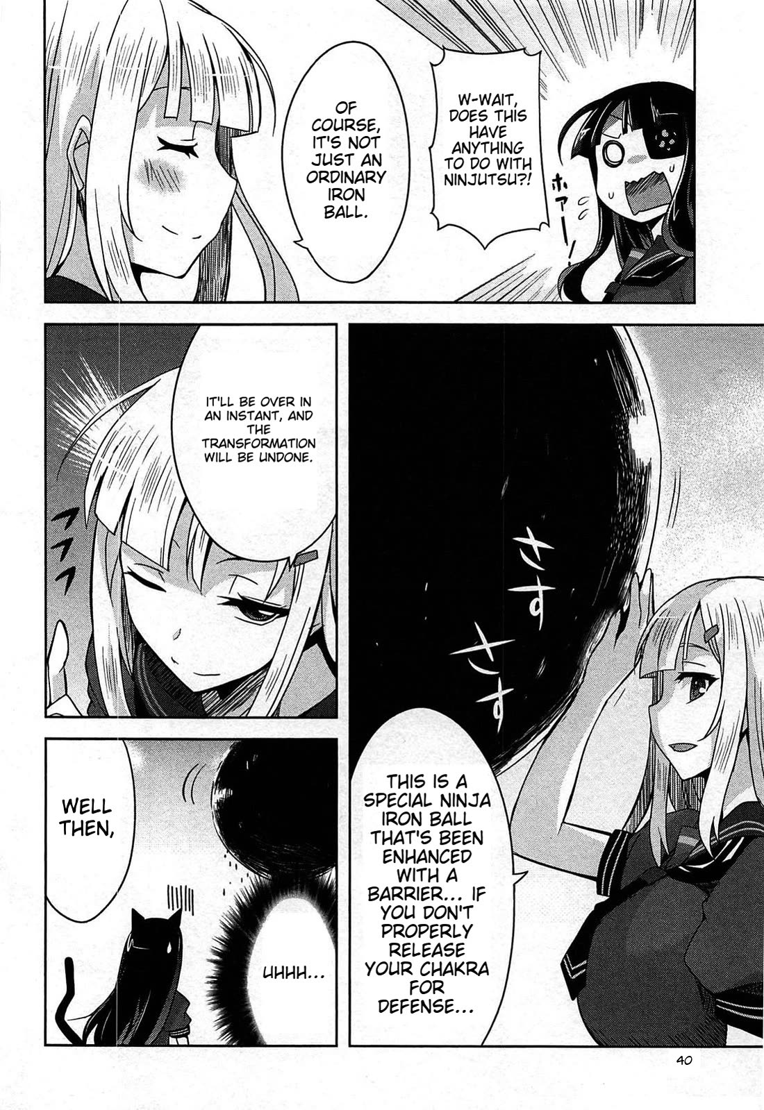 Senran Kagura - Guren no Hebi Chapter 18 page 7 - Chapter 18