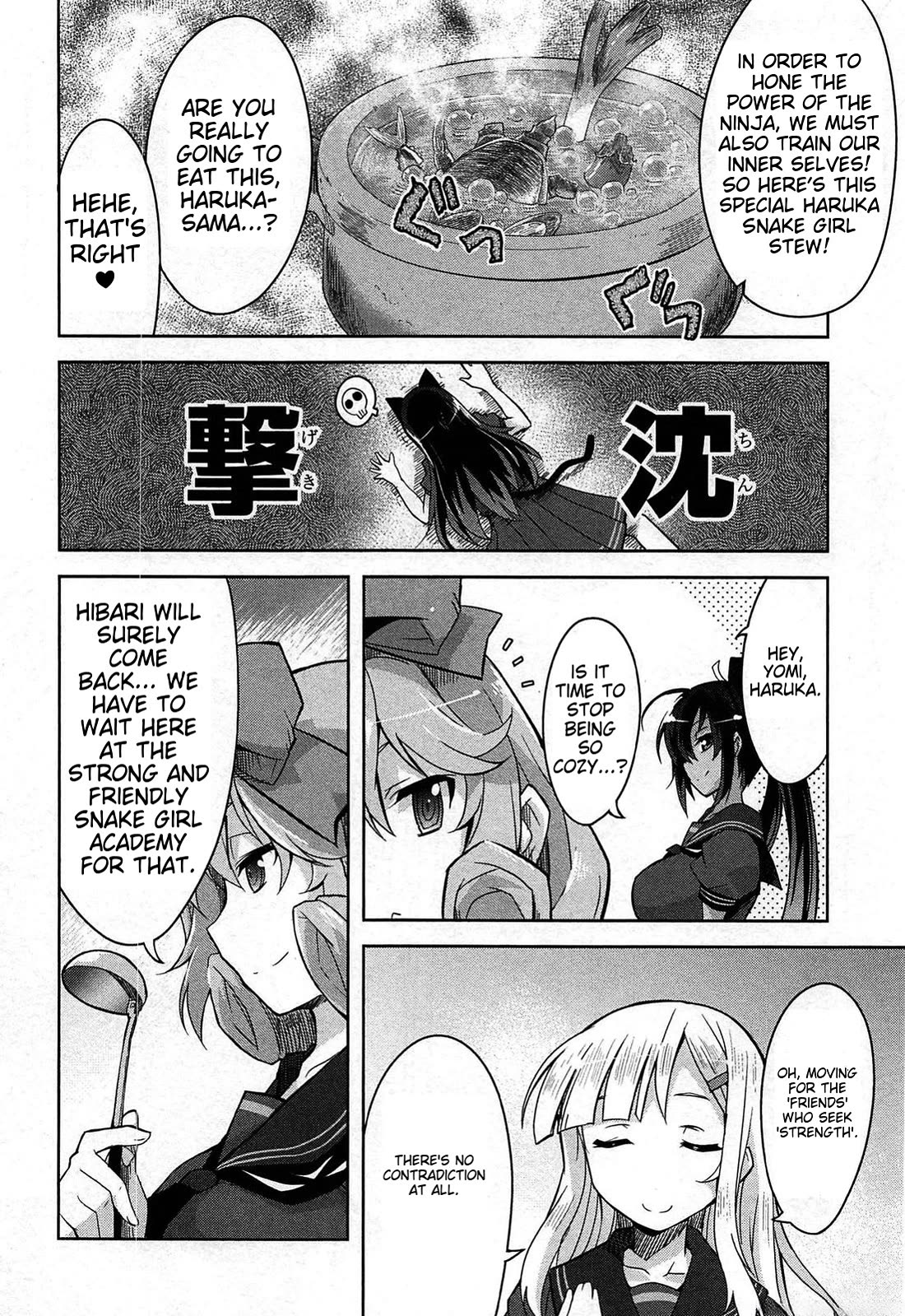Senran Kagura - Guren no Hebi Chapter 18 page 9 - Chapter 18