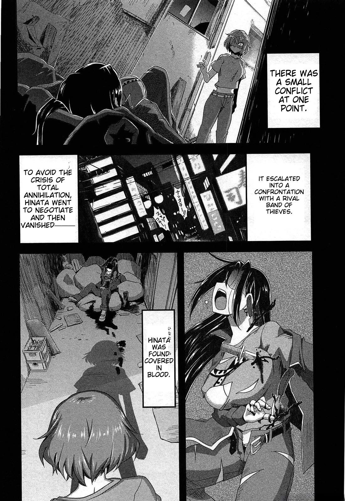 Senran Kagura - Guren no Hebi Chapter 19 page 14 - Chapter 19