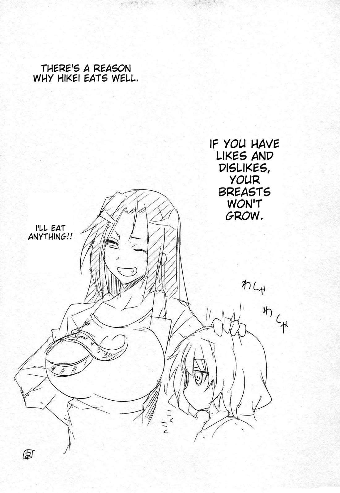 Senran Kagura - Guren no Hebi Chapter 19 page 23 - Chapter 19