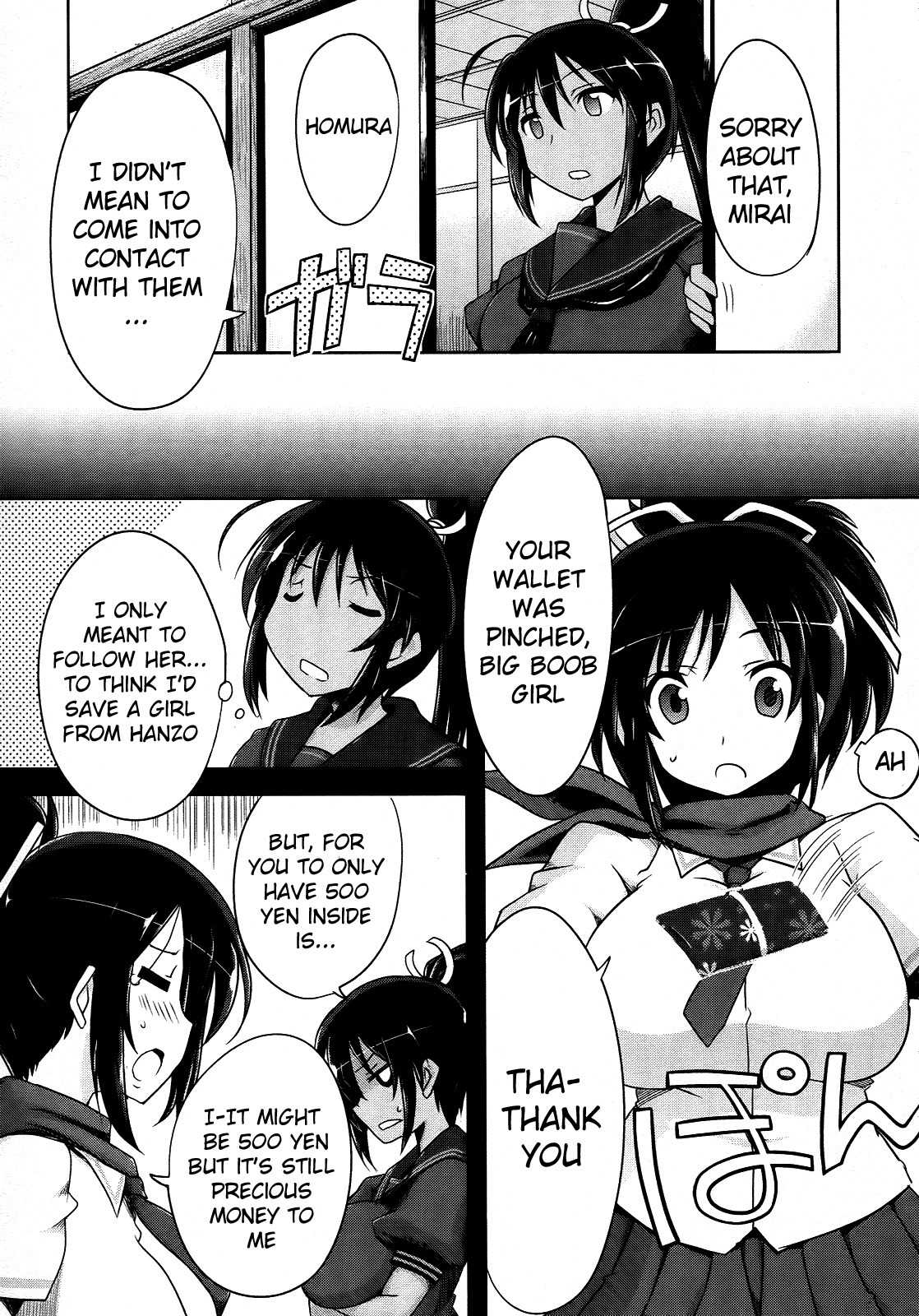 Senran Kagura - Guren no Hebi Chapter 2 page 11 - Chapter 2