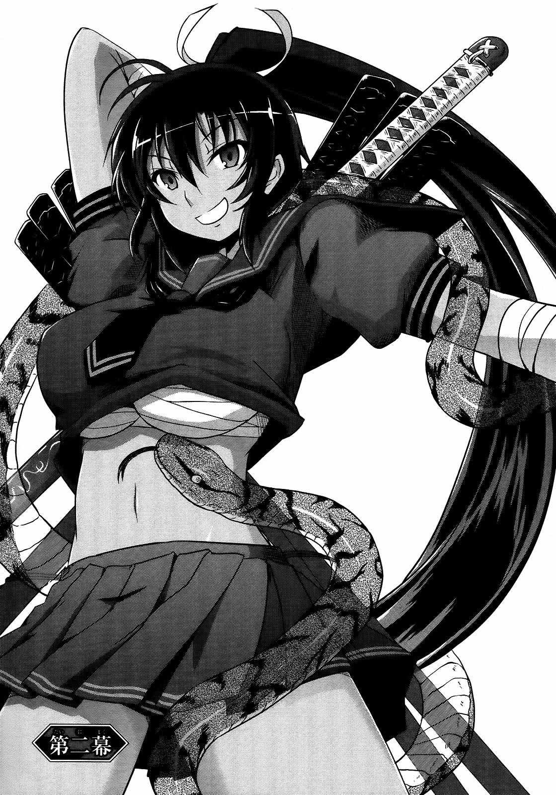 Senran Kagura - Guren no Hebi Chapter 2 page 3 - Chapter 2