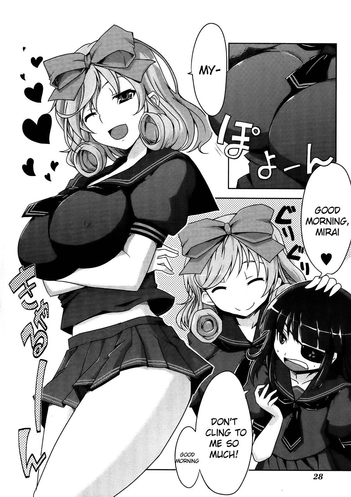 Senran Kagura - Guren no Hebi Chapter 2 page 8 - Chapter 2