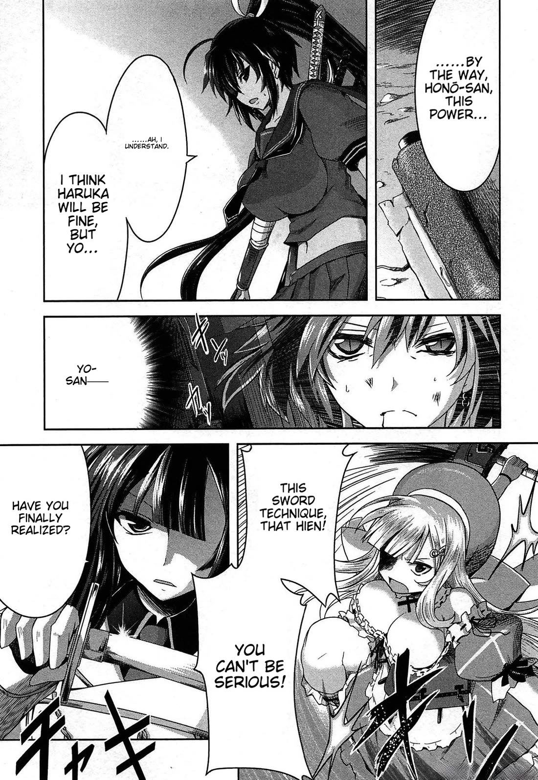 Senran Kagura - Guren no Hebi Chapter 20 page 11 - Chapter 20