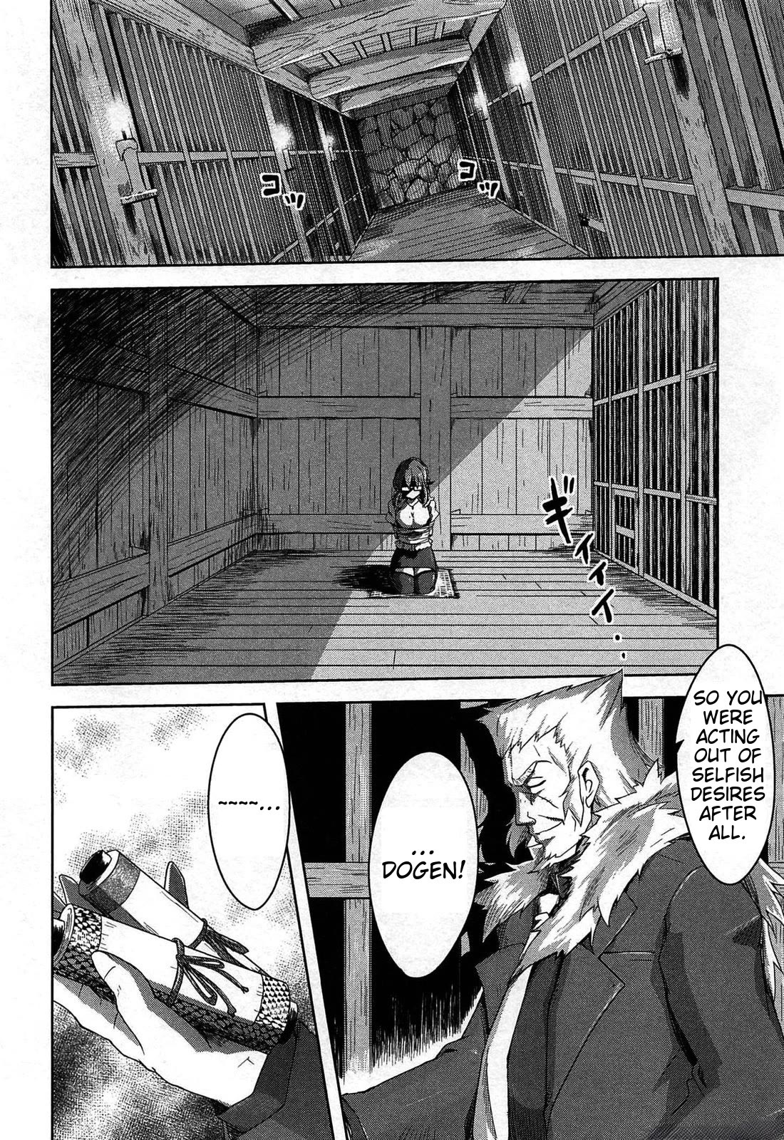 Senran Kagura - Guren no Hebi Chapter 20 page 16 - Chapter 20