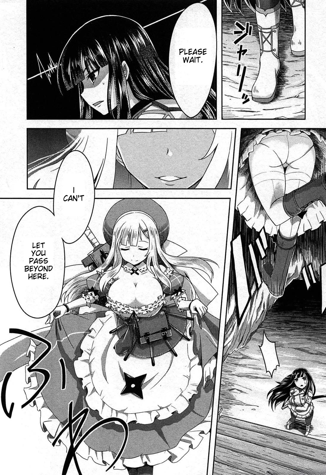 Senran Kagura - Guren no Hebi Chapter 20 page 2 - Chapter 20