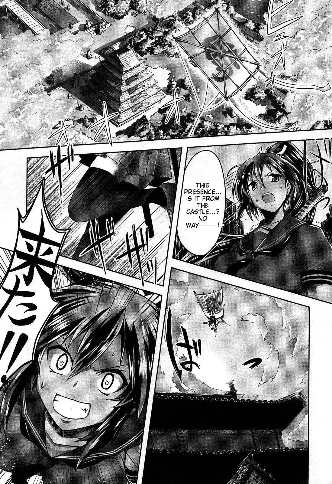 Senran Kagura - Guren no Hebi Chapter 20 page 21 - Chapter 20