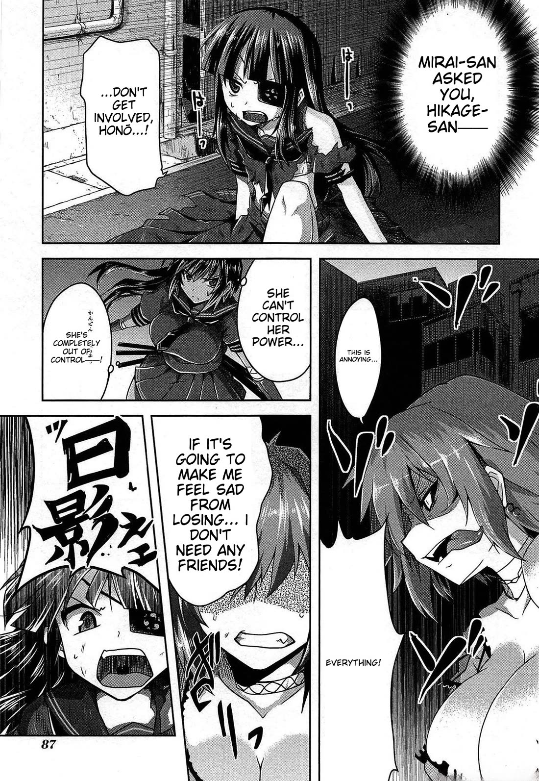 Senran Kagura - Guren no Hebi Chapter 20 page 5 - Chapter 20