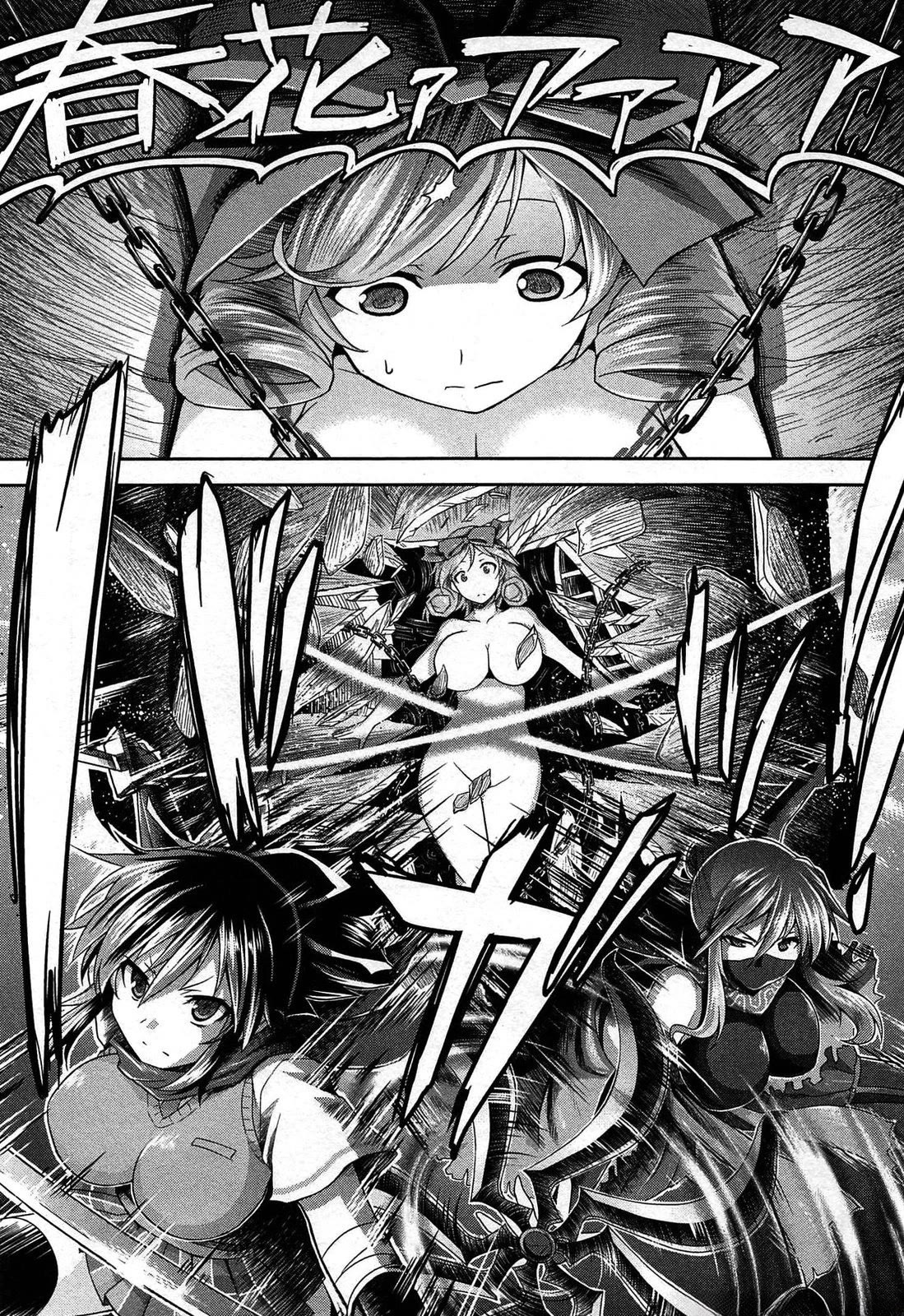 Senran Kagura - Guren no Hebi Chapter 21 page 11 - Chapter 21