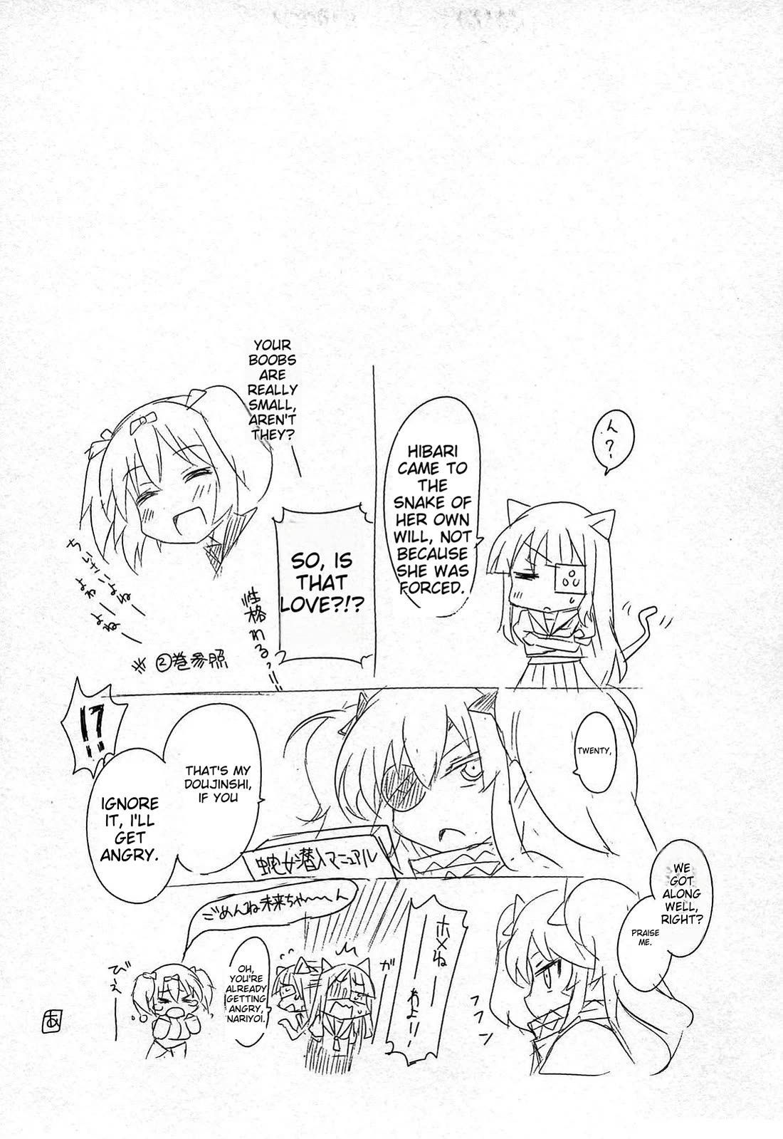 Senran Kagura - Guren no Hebi Chapter 21 page 23 - Chapter 21