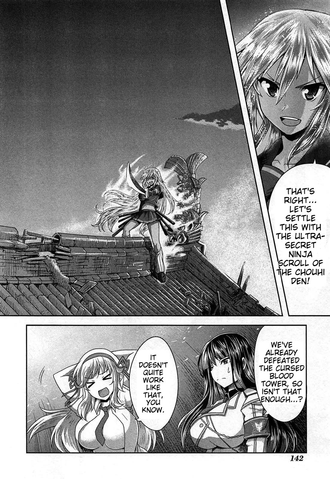 Senran Kagura - Guren no Hebi Chapter 22 page 12 - Chapter 22 [END]