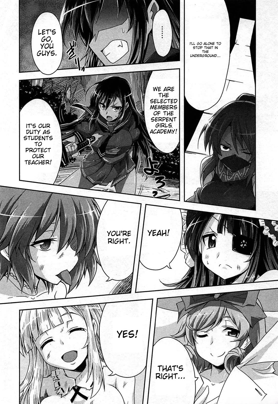 Senran Kagura - Guren no Hebi Chapter 22 page 16 - Chapter 22 [END]