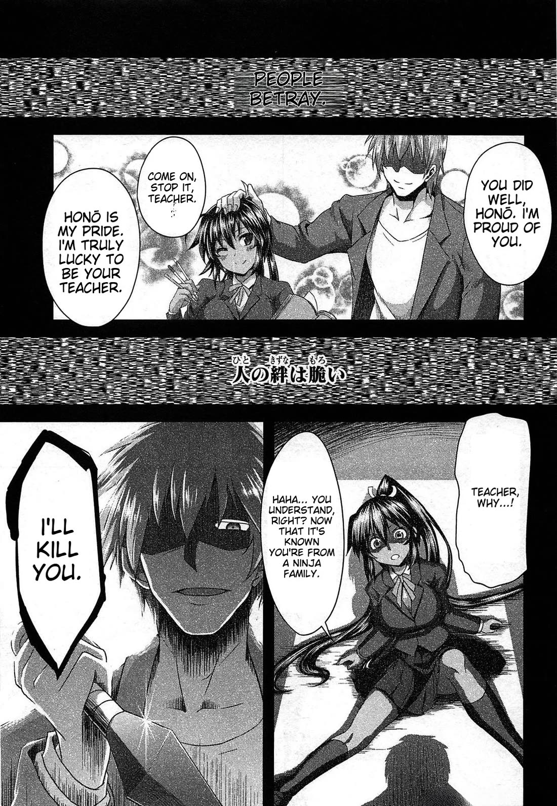 Senran Kagura - Guren no Hebi Chapter 22 page 3 - Chapter 22 [END]
