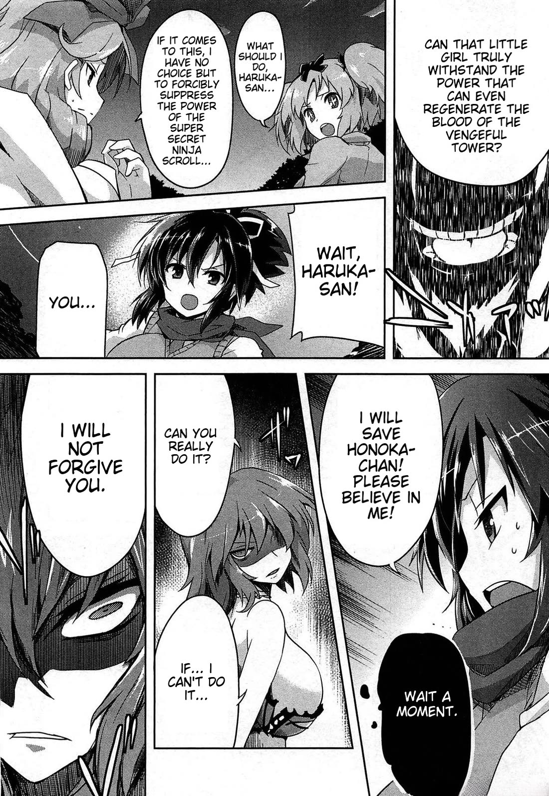 Senran Kagura - Guren no Hebi Chapter 22 page 5 - Chapter 22 [END]