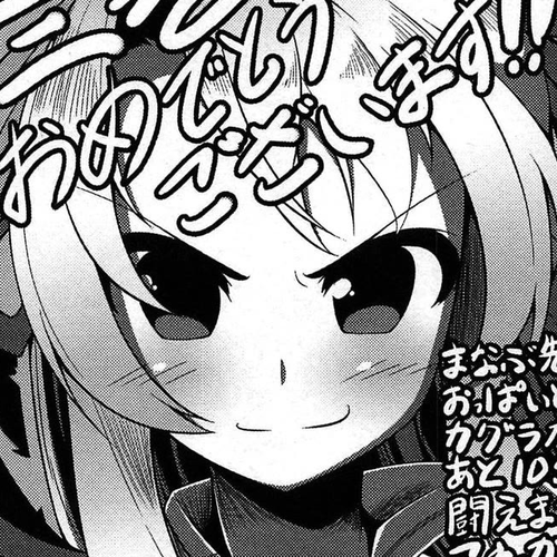 Senran Kagura - Guren no Hebi Chapter 22 [END] cover