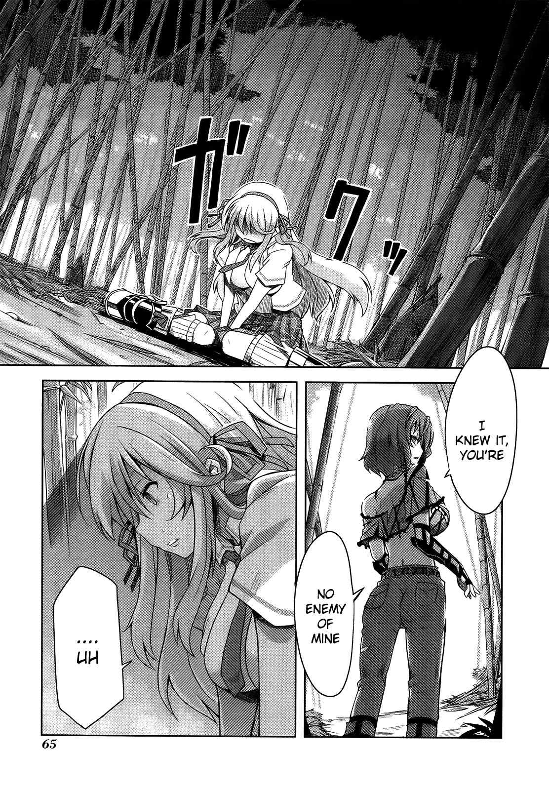 Senran Kagura - Guren no Hebi Chapter 4 page 1 - Chapter 4