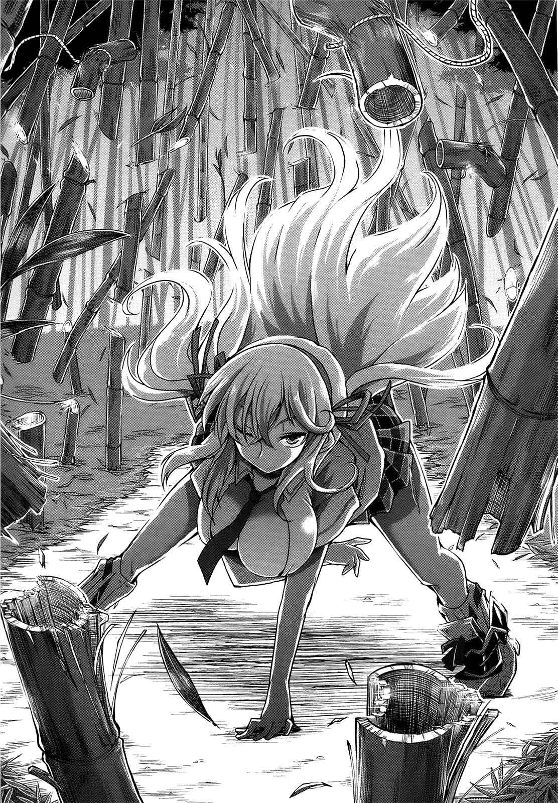 Senran Kagura - Guren no Hebi Chapter 4 page 13 - Chapter 4