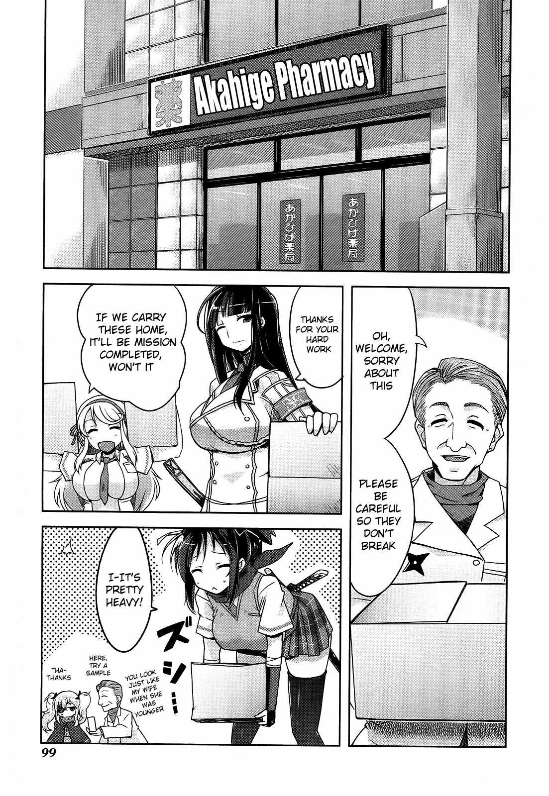 Senran Kagura - Guren no Hebi Chapter 5 page 11 - Chapter 5