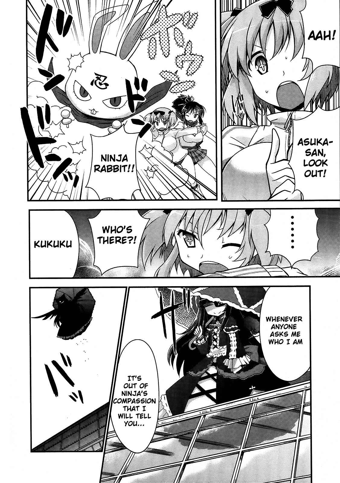 Senran Kagura - Guren no Hebi Chapter 5 page 12 - Chapter 5