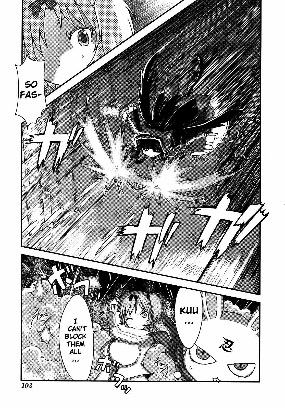 Senran Kagura - Guren no Hebi Chapter 5 page 15 - Chapter 5