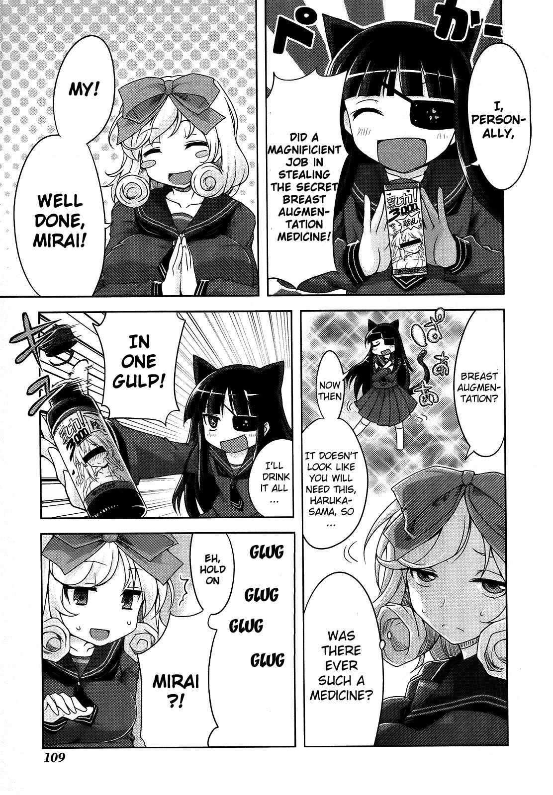 Senran Kagura - Guren no Hebi Chapter 5 page 21 - Chapter 5