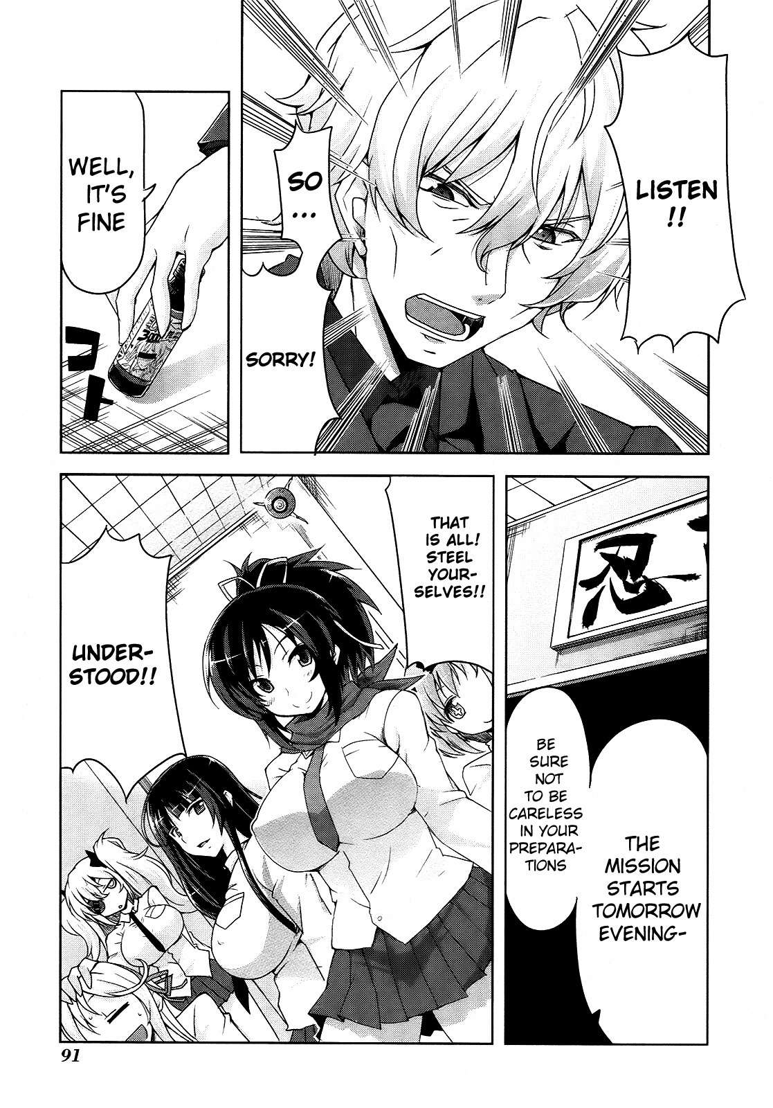 Senran Kagura - Guren no Hebi Chapter 5 page 3 - Chapter 5