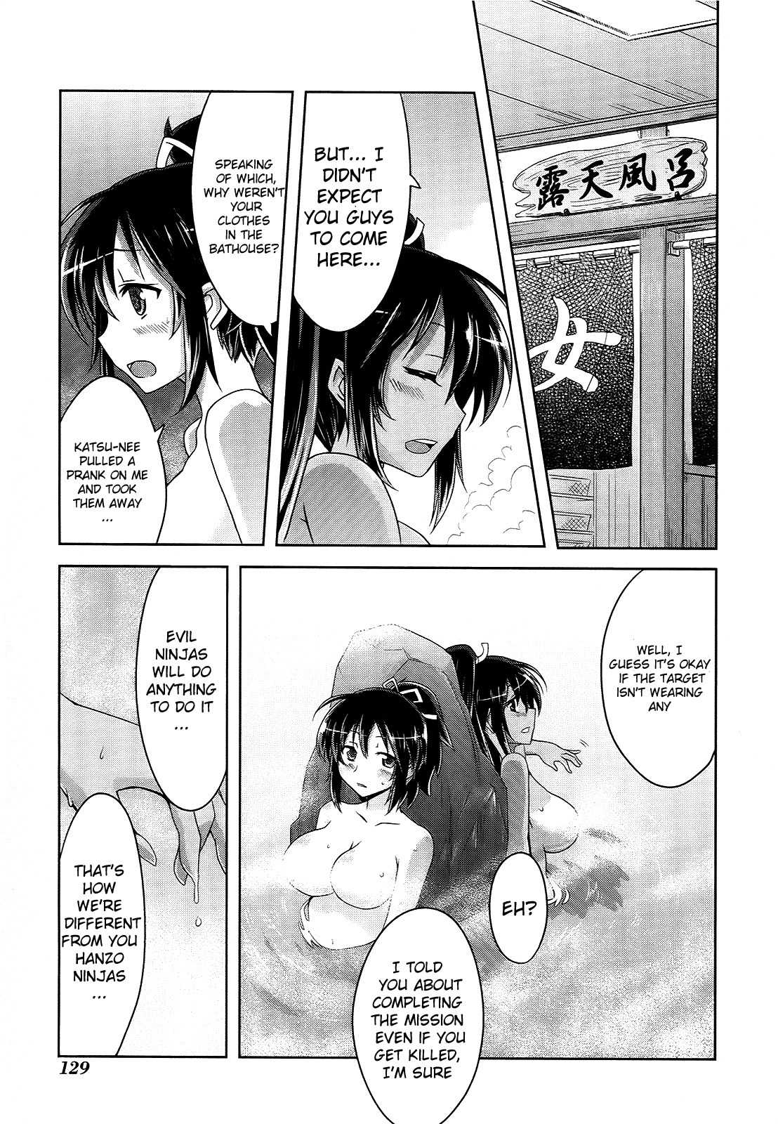 Senran Kagura - Guren no Hebi Chapter 6 page 17 - Chapter 6