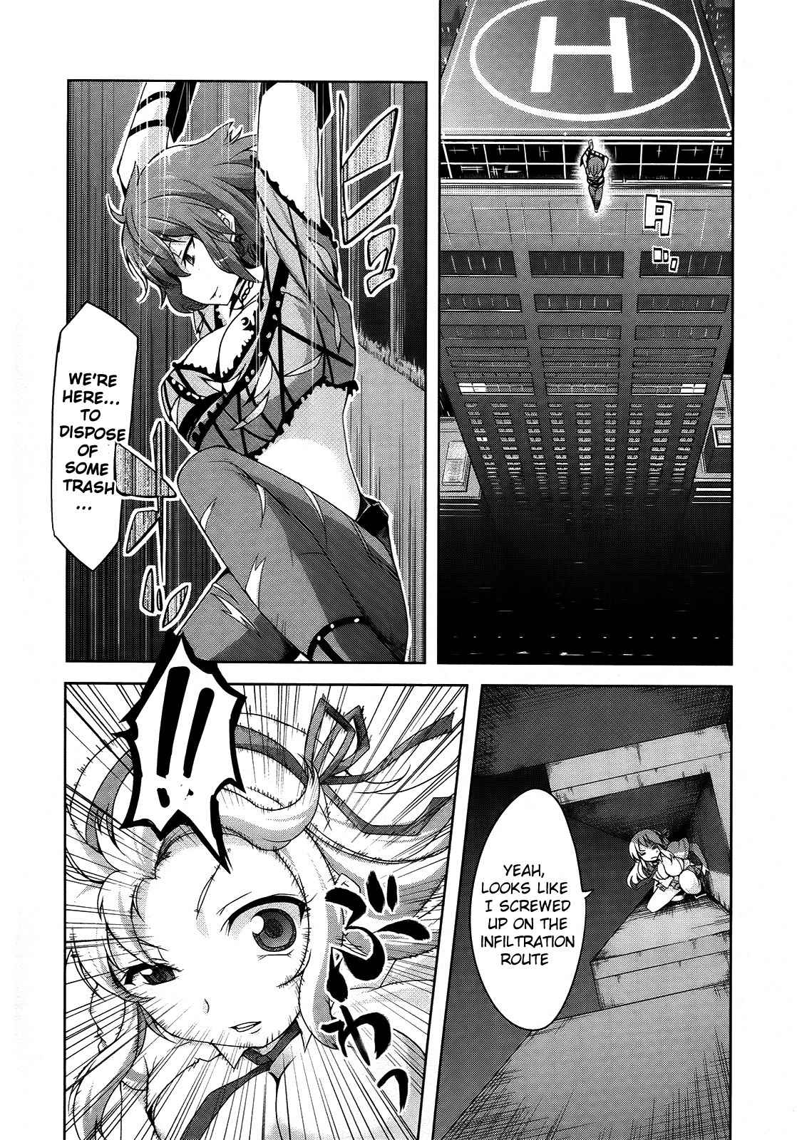 Senran Kagura - Guren no Hebi Chapter 7 page 14 - Chapter 7