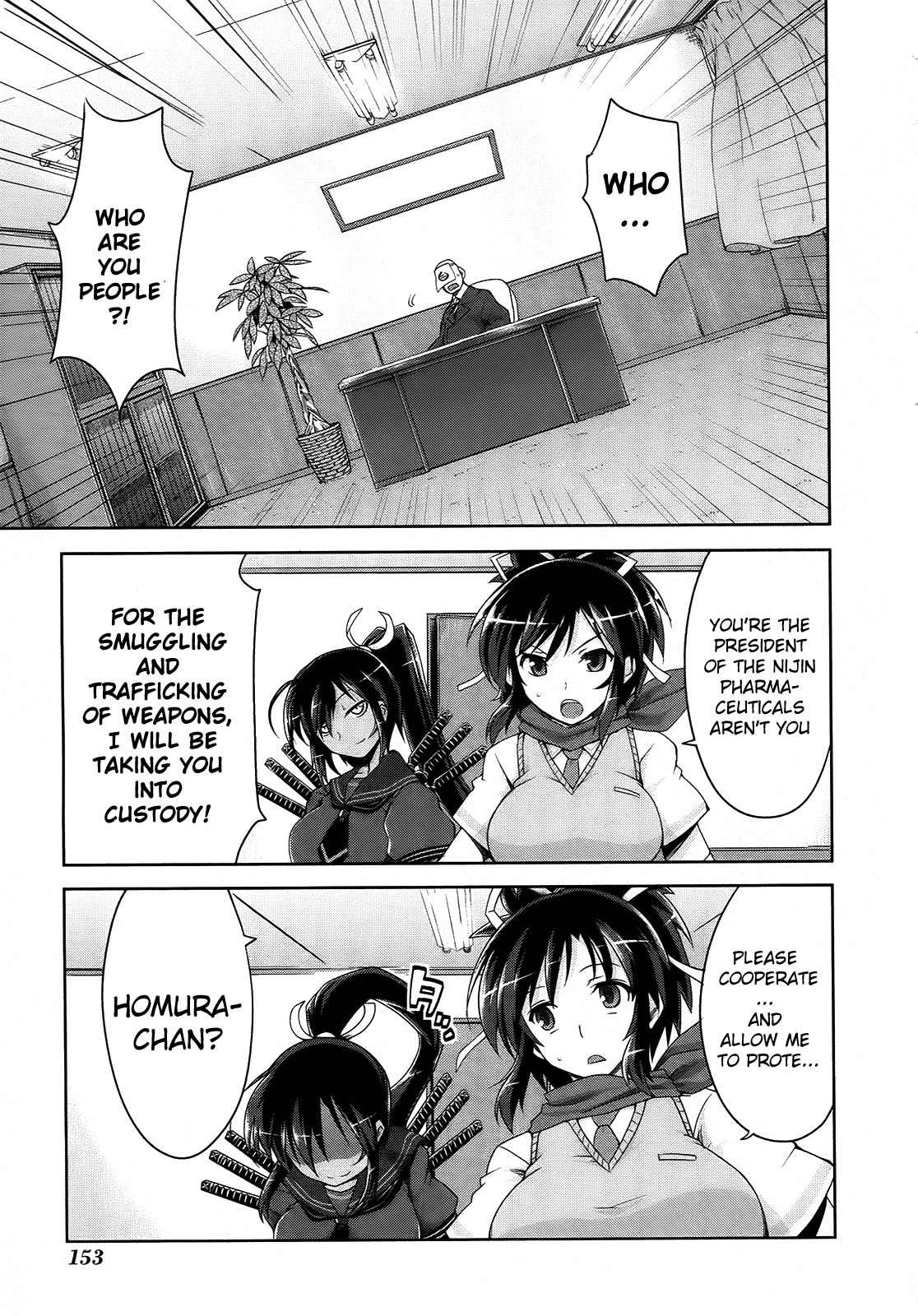 Senran Kagura - Guren no Hebi Chapter 7 page 17 - Chapter 7