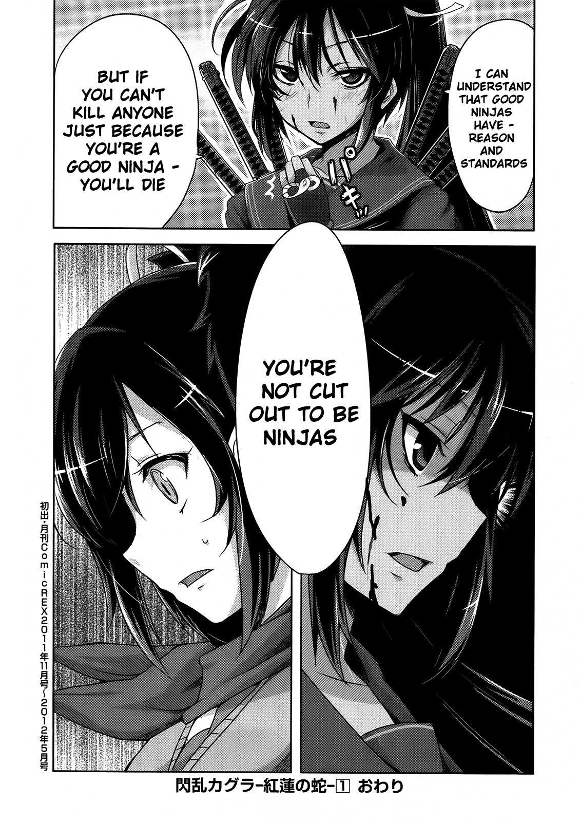 Senran Kagura - Guren no Hebi Chapter 7 page 21 - Chapter 7