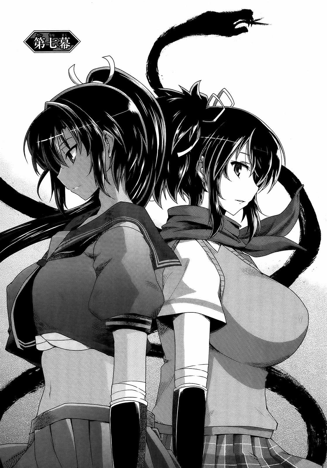 Senran Kagura - Guren no Hebi Chapter 7 page 5 - Chapter 7