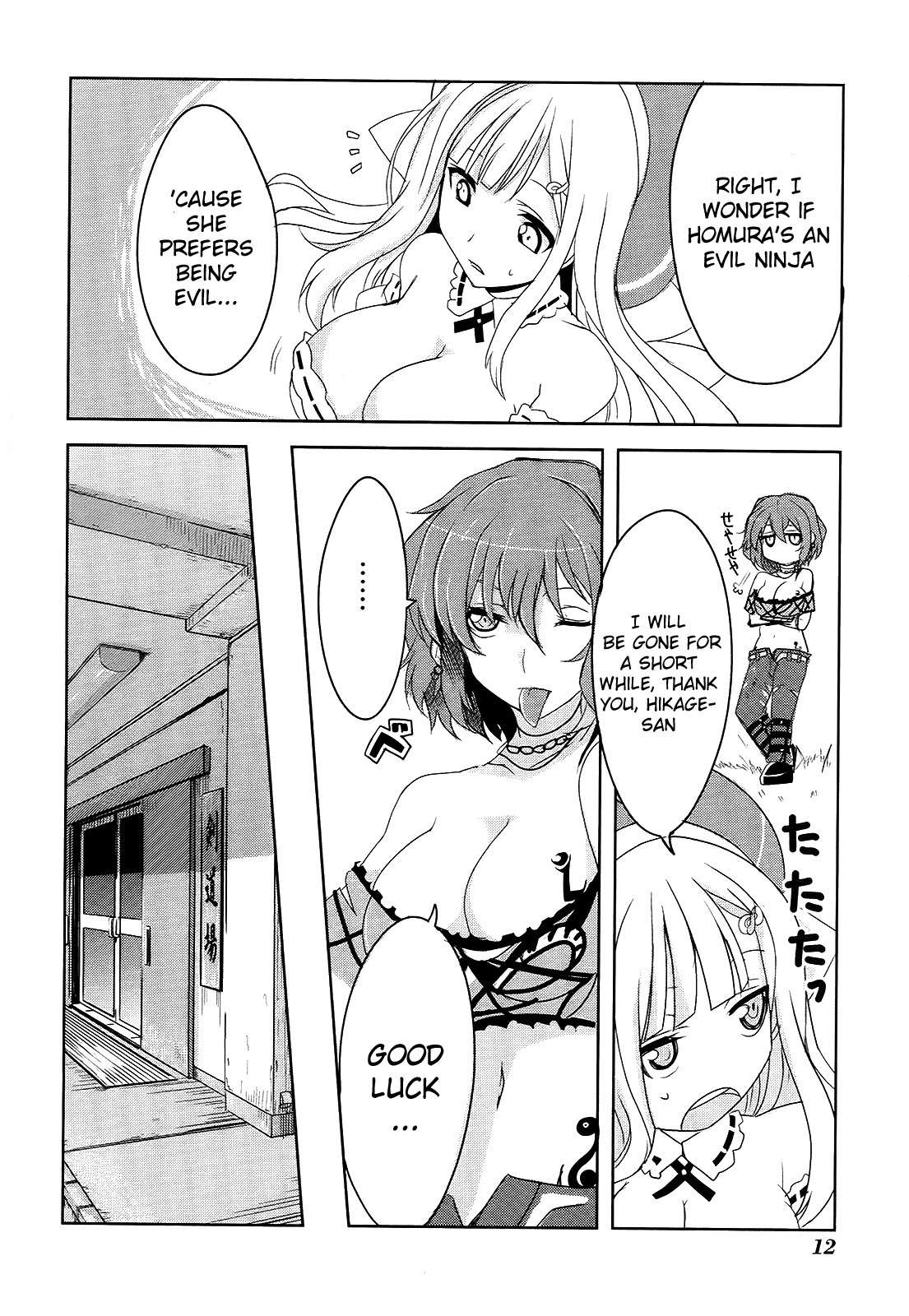 Senran Kagura - Guren no Hebi Chapter 8 page 16 - Chapter 8
