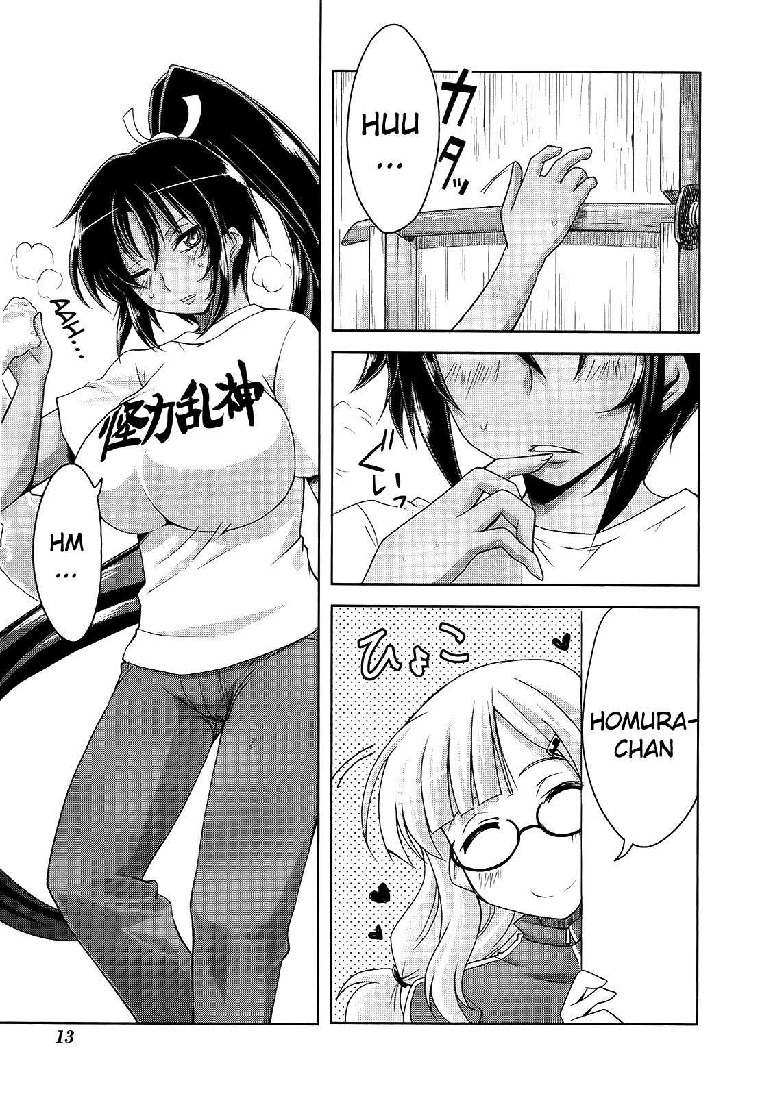 Senran Kagura - Guren no Hebi Chapter 8 page 17 - Chapter 8