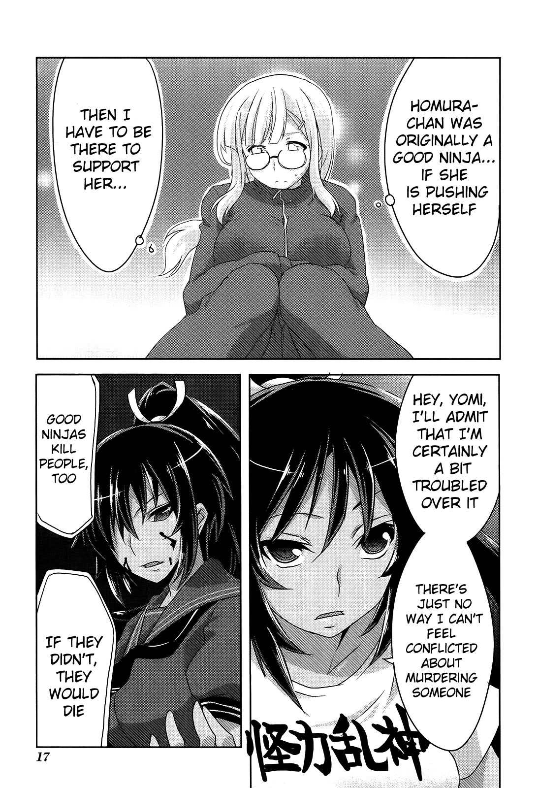 Senran Kagura - Guren no Hebi Chapter 8 page 21 - Chapter 8