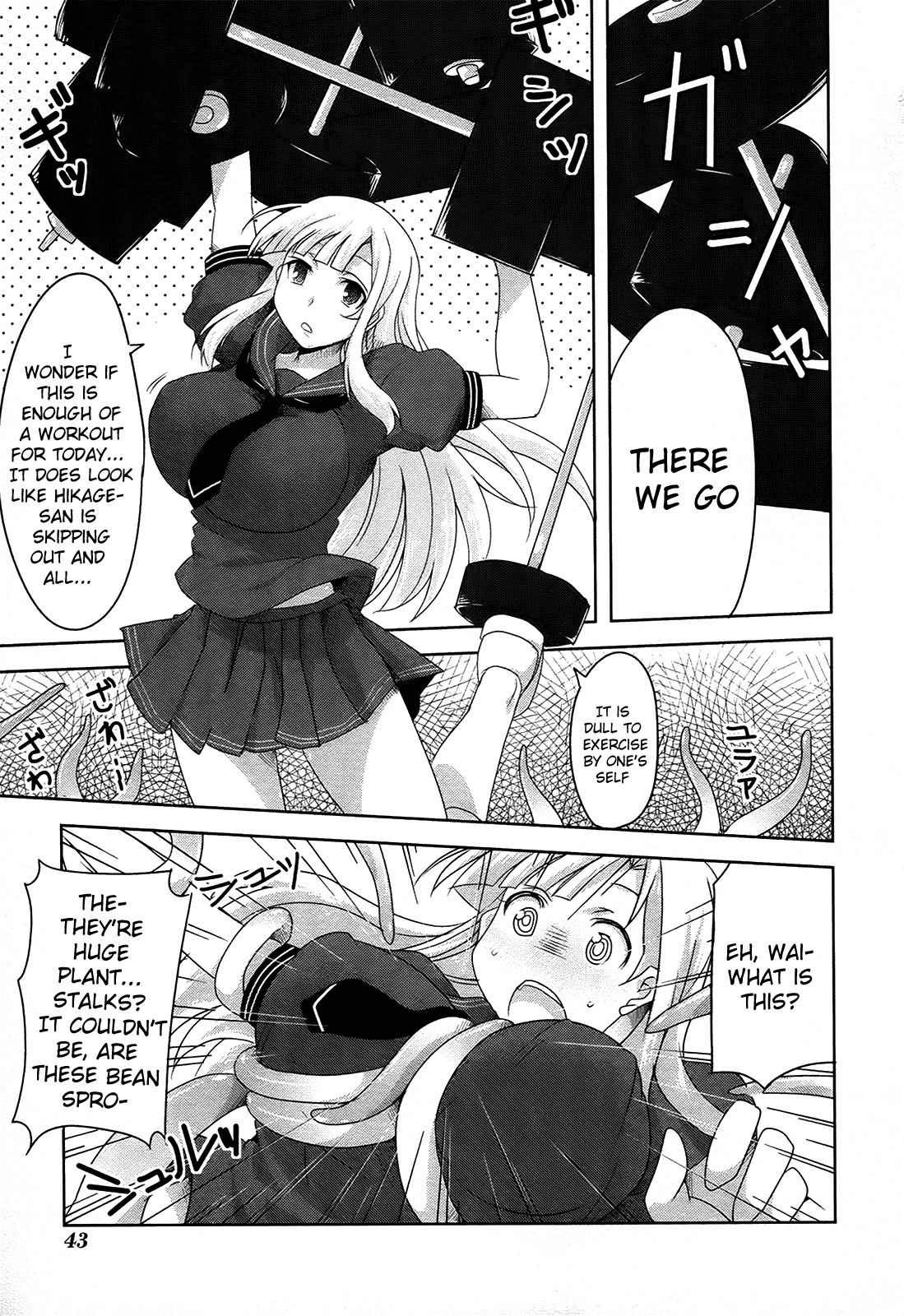Senran Kagura - Guren no Hebi Chapter 9 page 16 - Chapter 9