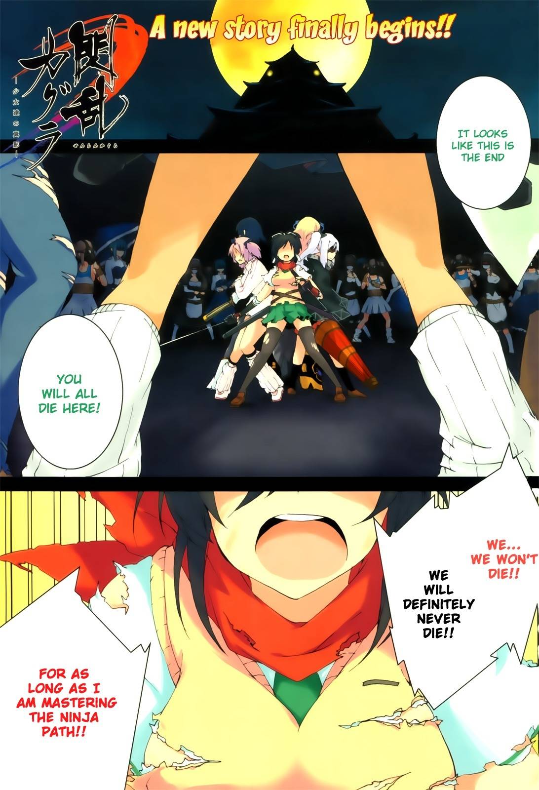 Senran Kagura - Shoujotachi no Shinei Chapter 1 page 1 - Chapter 1
