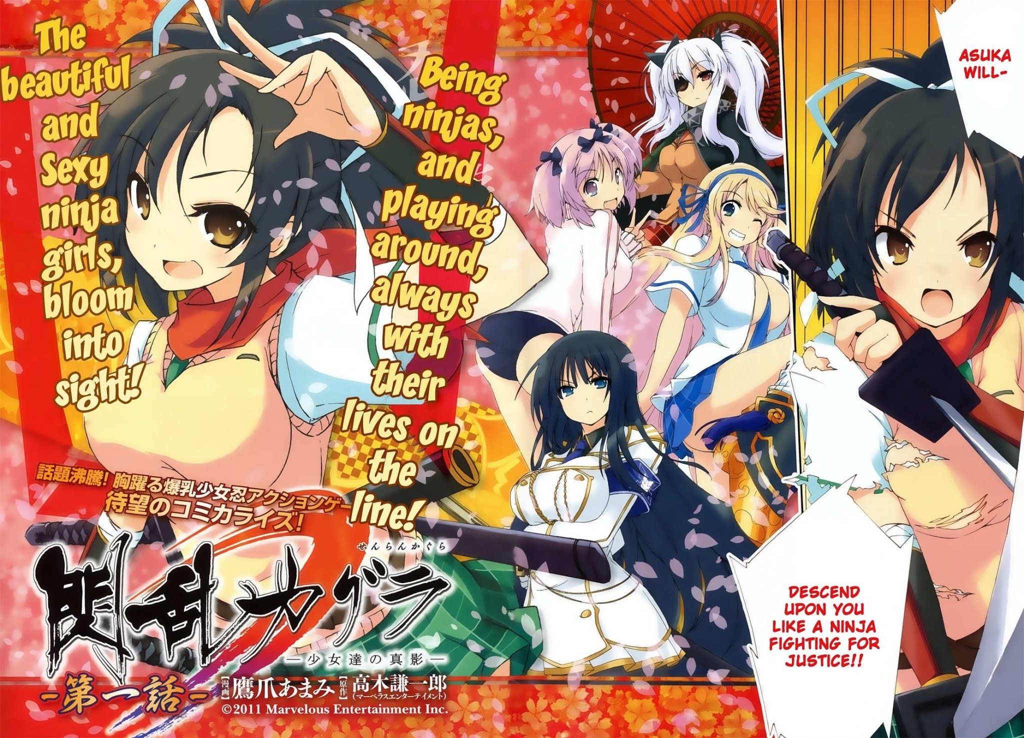 Senran Kagura - Shoujotachi no Shinei Chapter 1 page 2 - Chapter 1