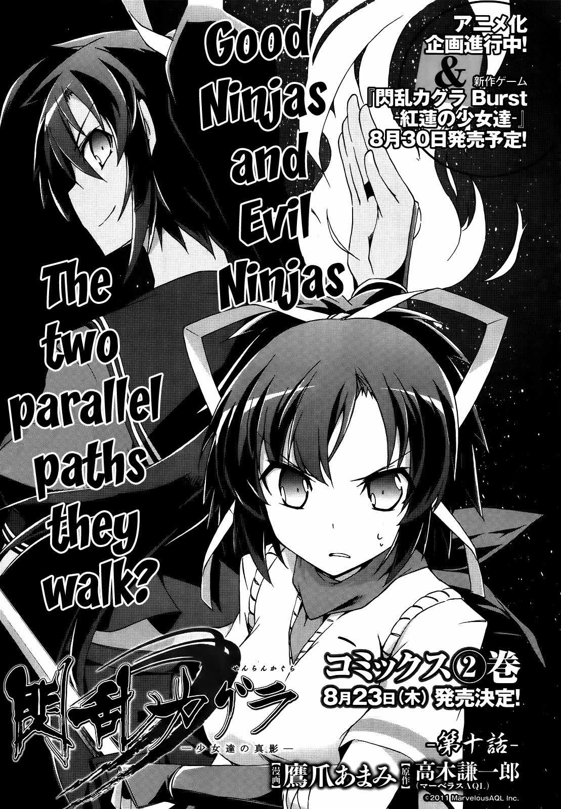 Senran Kagura - Shoujotachi no Shinei Chapter 10 page 1 - Chapter 10