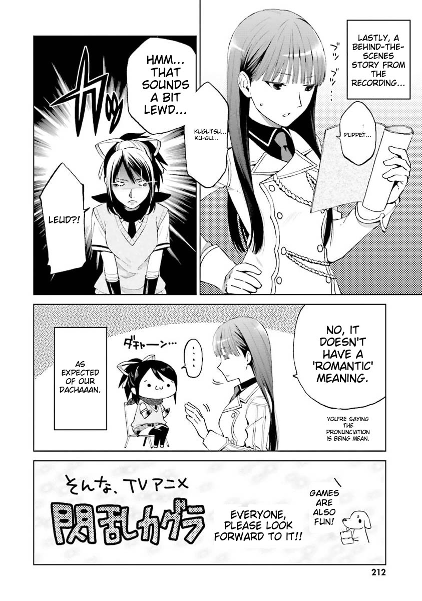 Senran Kagura - Shoujotachi no Shinei Chapter 17.5 page 30 - Chapter 17.5