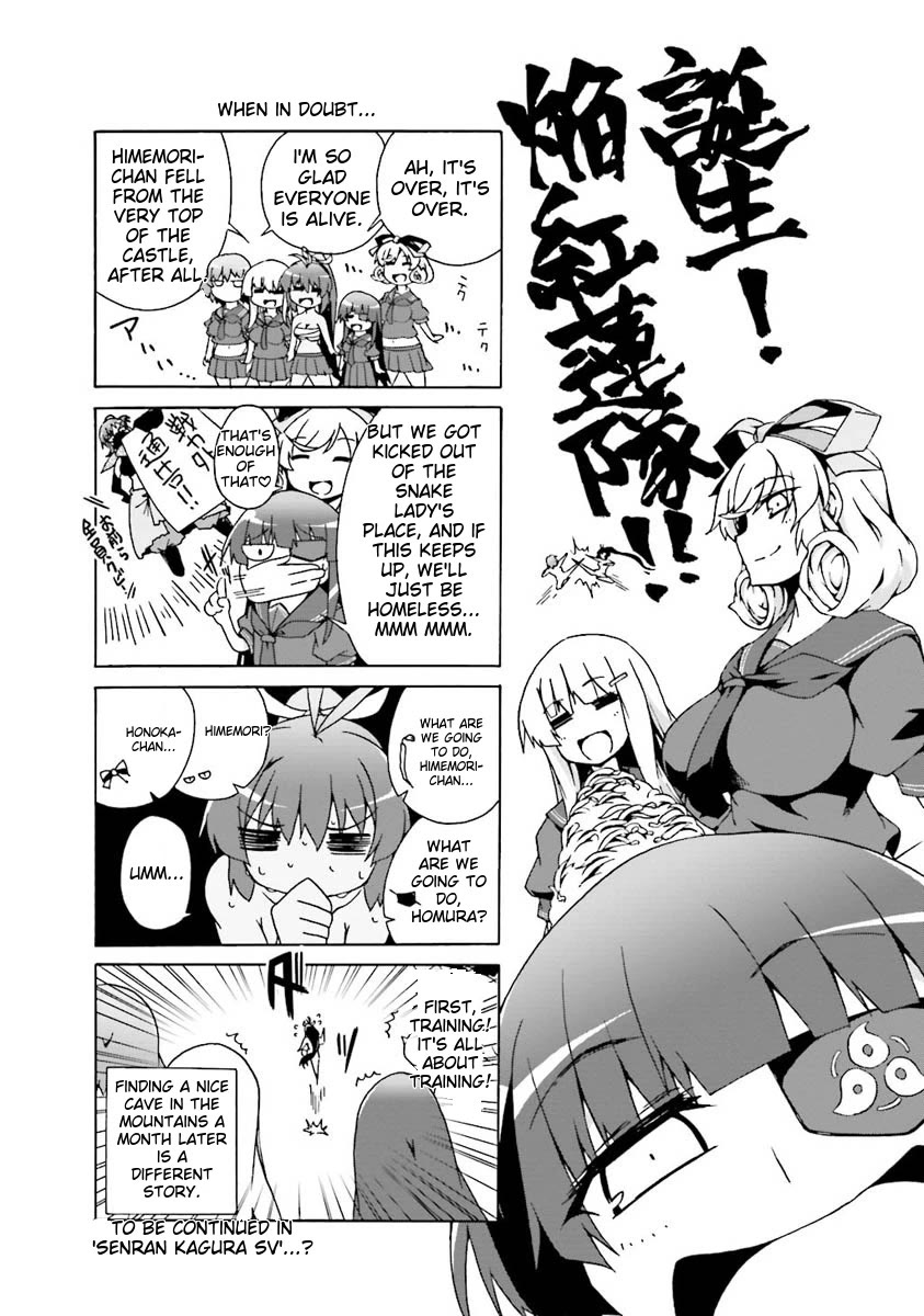 Senran Kagura - Shoujotachi no Shinei Chapter 17.5 page 31 - Chapter 17.5